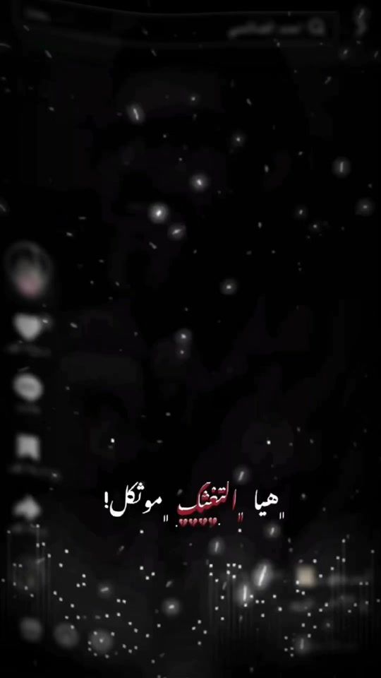 TikTok video thumbnail by .16x19