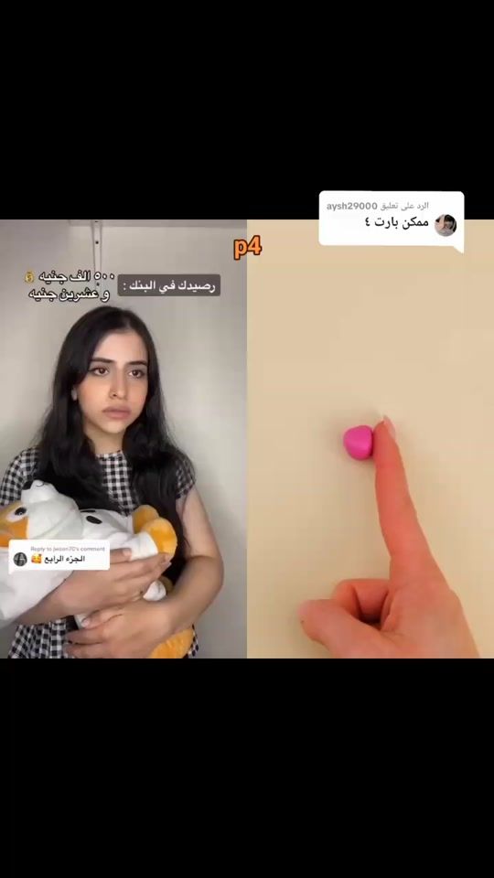 TikTok video thumbnail by zyad_nassar