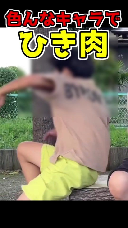 TikTok video thumbnail by hima7225