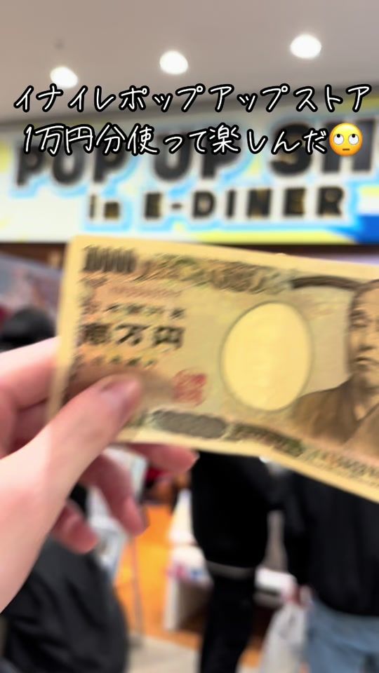 TikTok video thumbnail by ahurochan