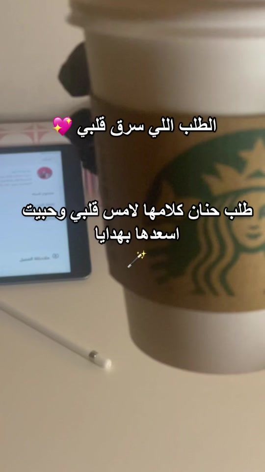 TikTok video thumbnail by aroot.sa