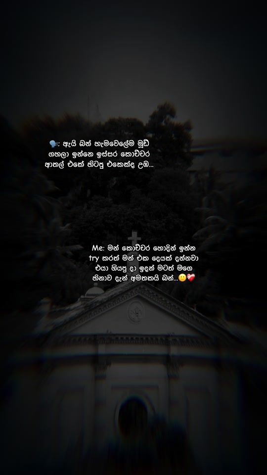 TikTok video thumbnail by nethuherath4