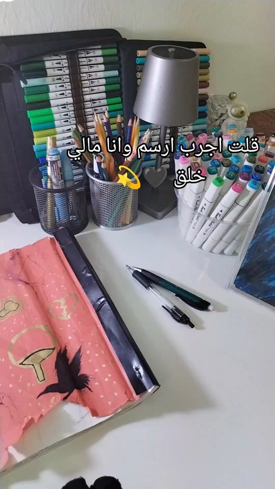 TikTok video thumbnail by obito.o08