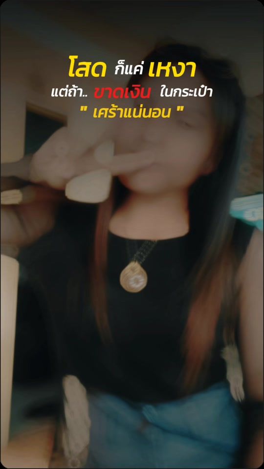 TikTok video thumbnail by rueanphaesuphon