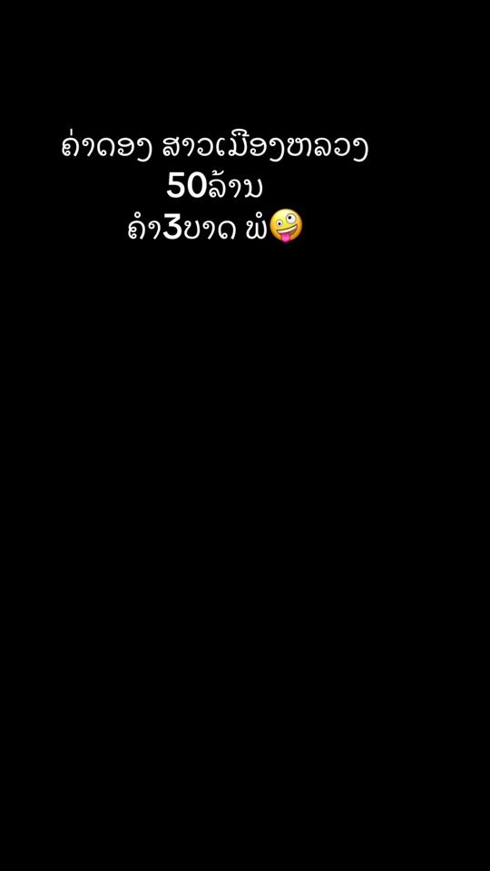 TikTok video thumbnail by nok_1110