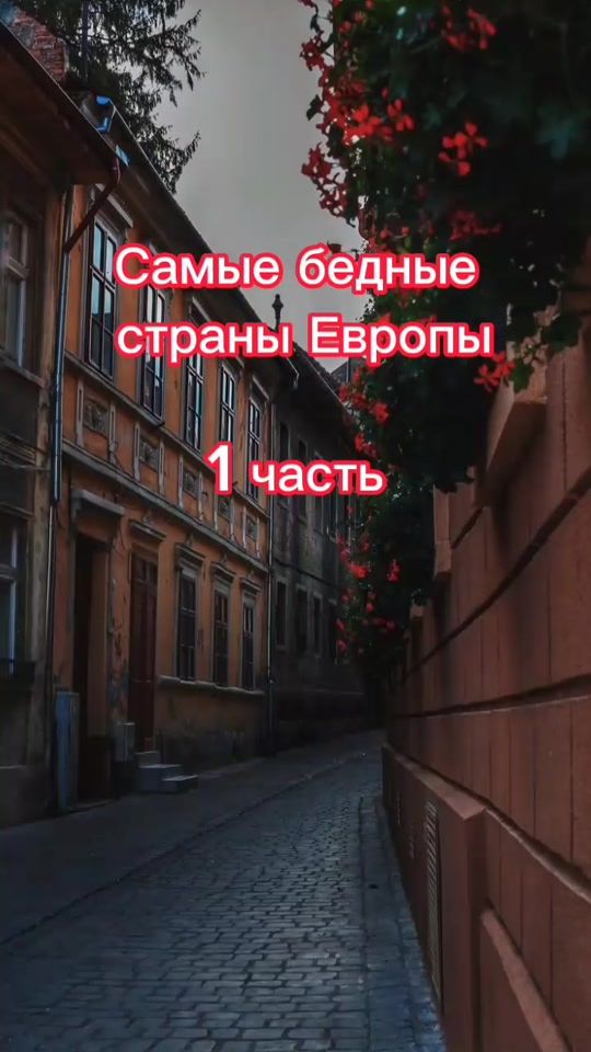 TikTok video thumbnail by vadimzucker