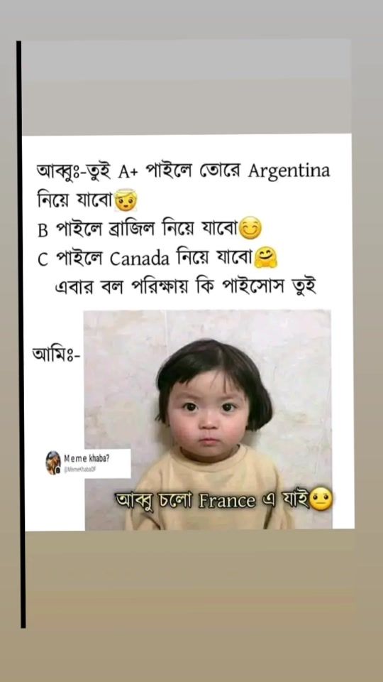 TikTok video thumbnail by offline24551