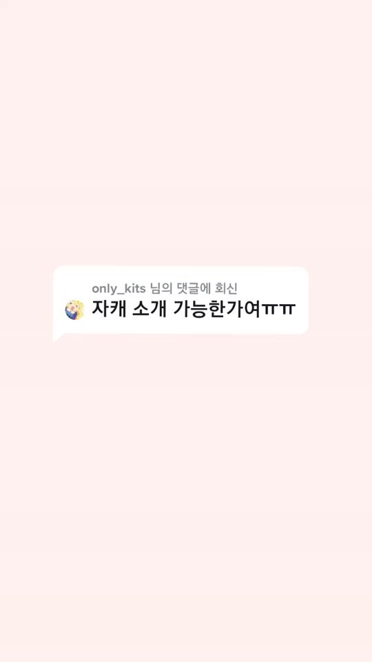 TikTok video thumbnail by j_s2_1004