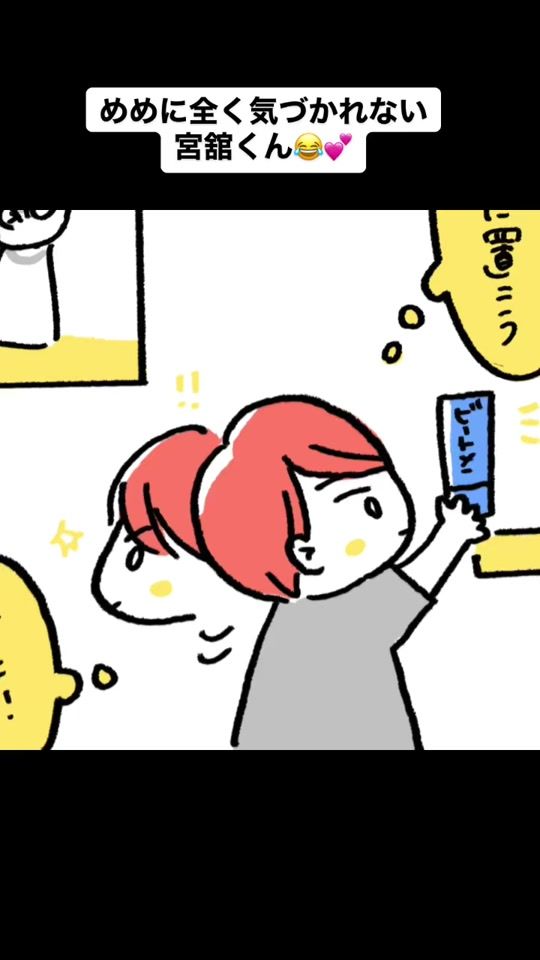 TikTok video thumbnail by torico_snow