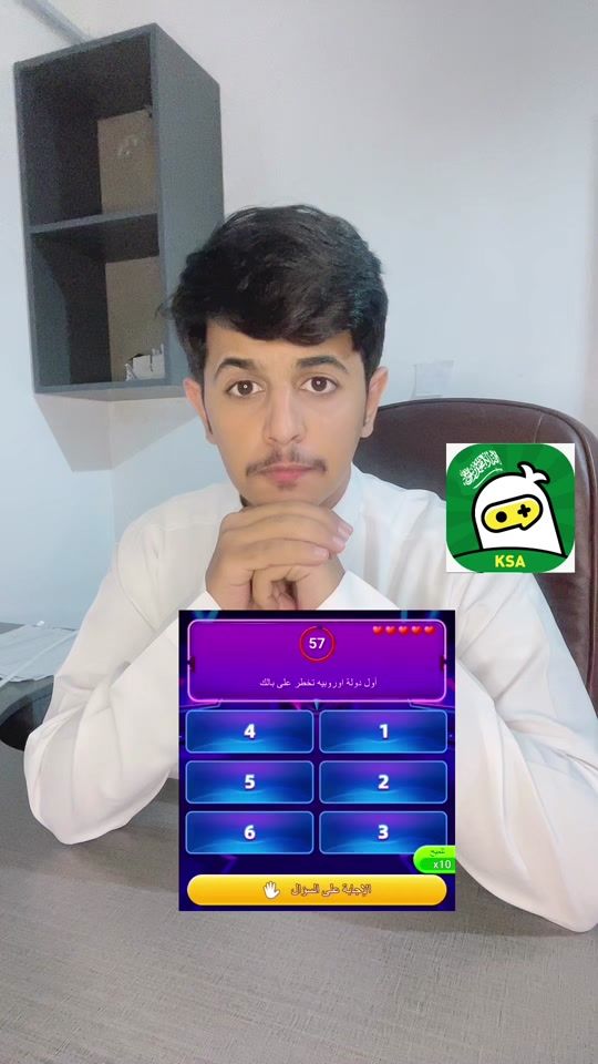 TikTok video thumbnail by taoobe