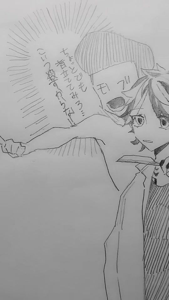 TikTok video thumbnail by mitchsan5516