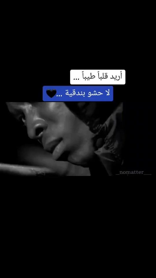 TikTok video thumbnail by a___m4801