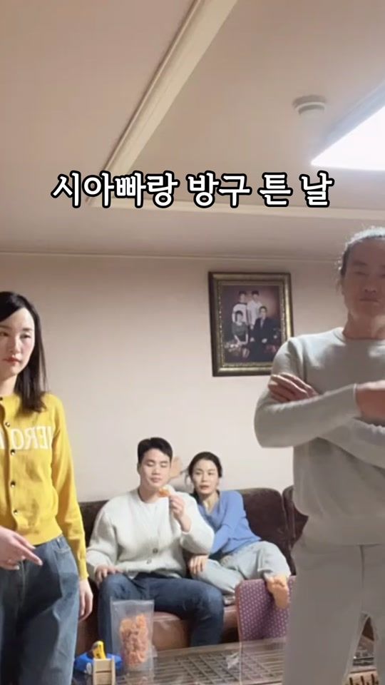 TikTok video thumbnail by sysy_s2s2