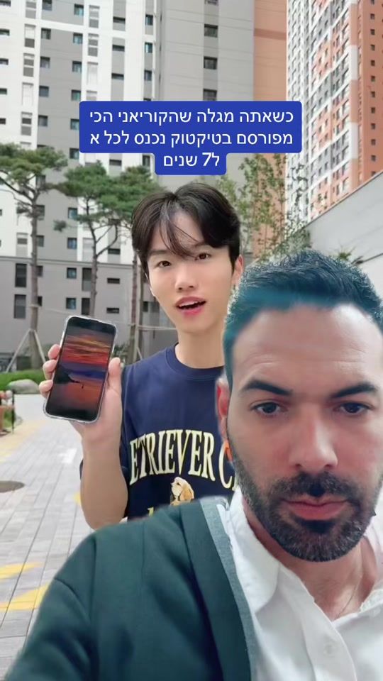 TikTok video thumbnail by golanbrothers
