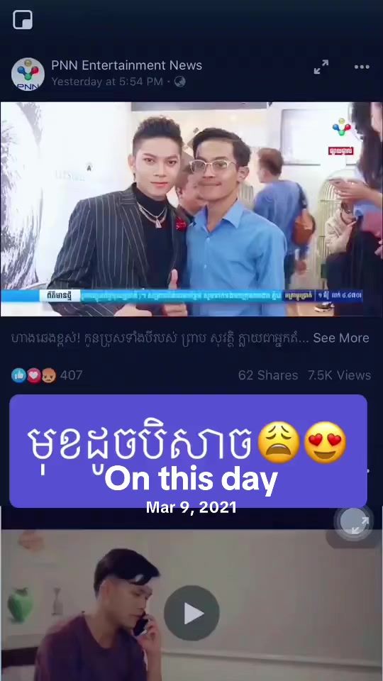 TikTok video thumbnail by huonsokra