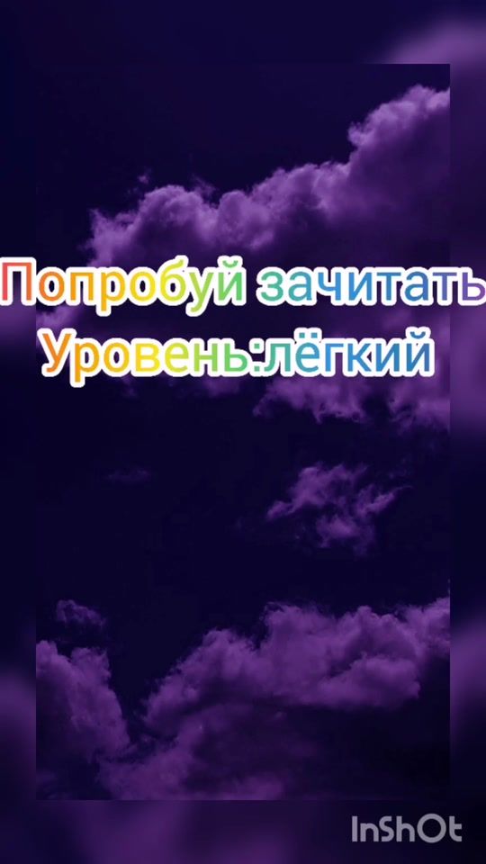 TikTok video thumbnail by nytfv