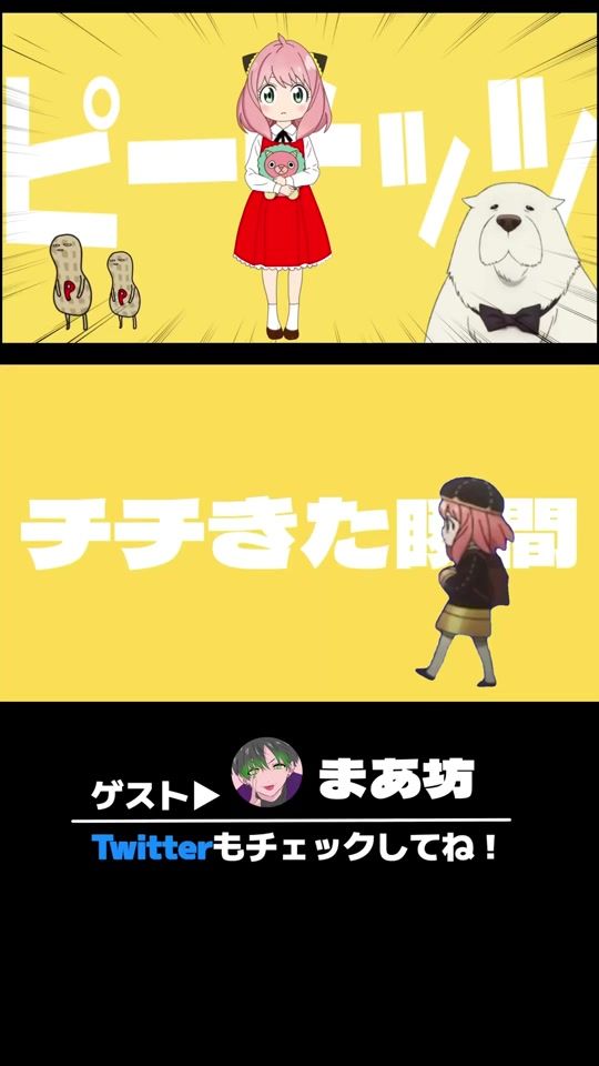 TikTok video thumbnail by kuromaroman