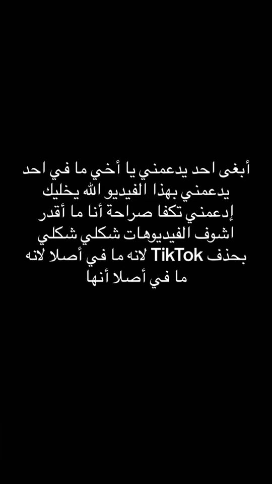 TikTok video thumbnail by joni.y1
