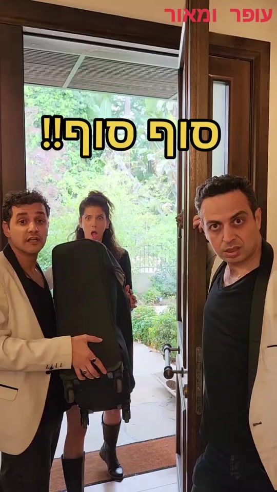 TikTok video thumbnail by oferandmaor.official