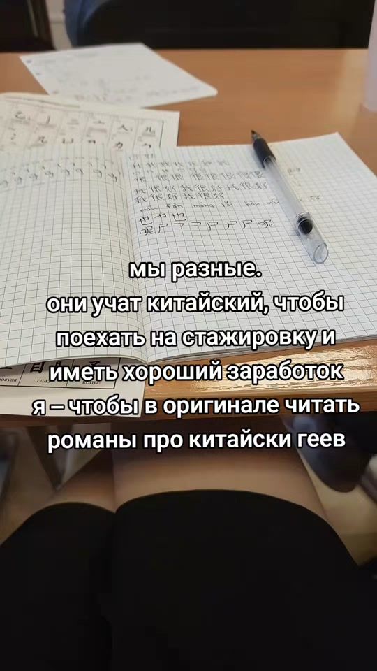 TikTok video thumbnail by elxxely