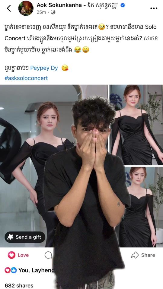TikTok video thumbnail by iam.ffee