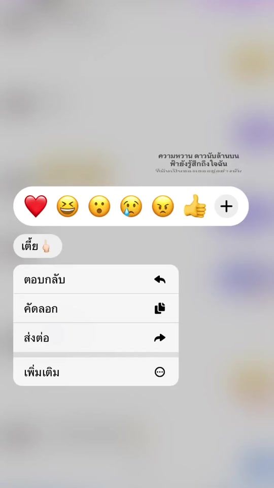 TikTok video thumbnail by pxmzy_13