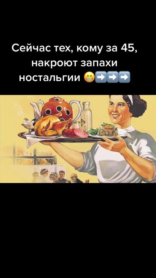 TikTok video thumbnail by ussr_film