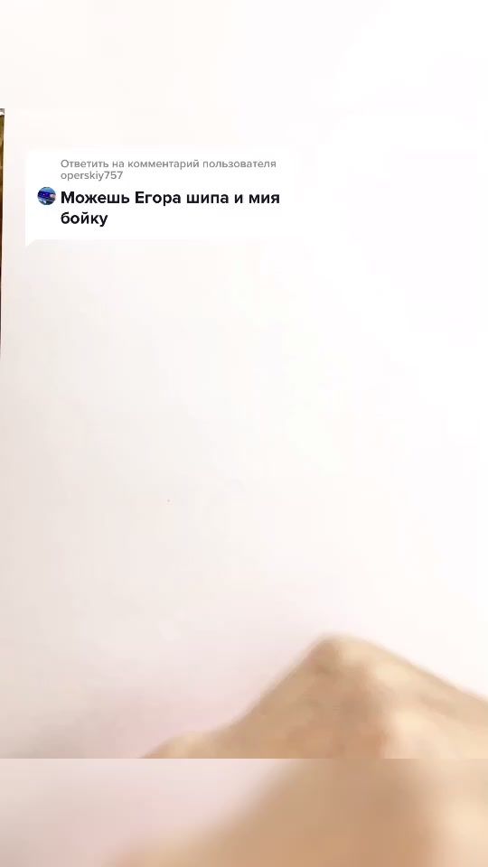 TikTok video thumbnail by topportret