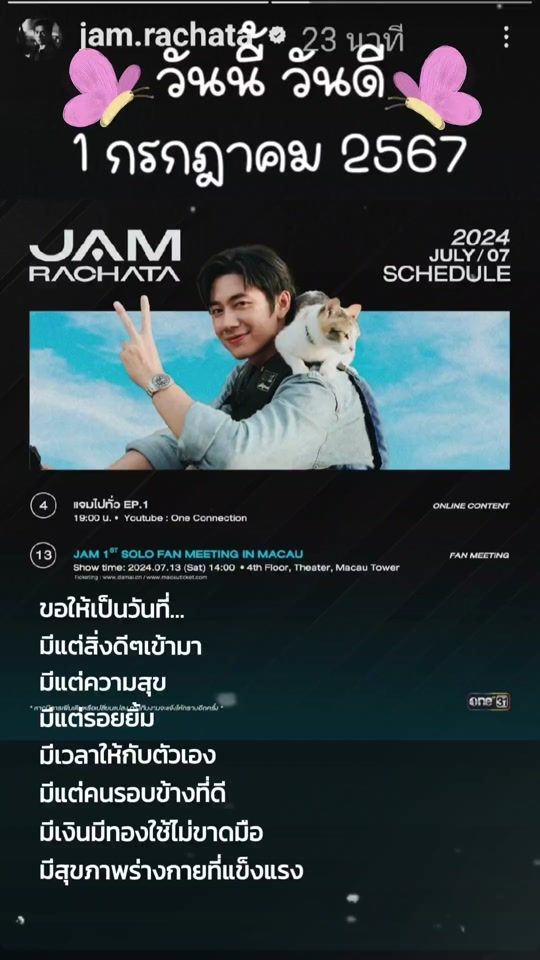 TikTok video thumbnail by 88fcjamrachata