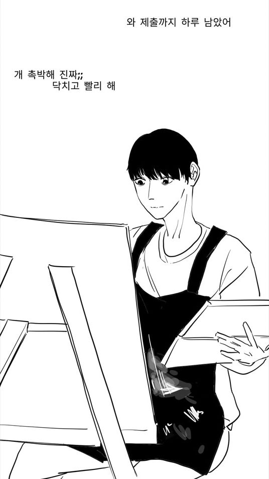 TikTok video thumbnail by gumchung