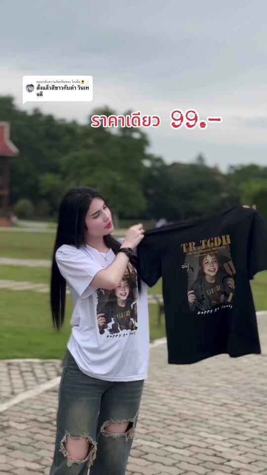 TikTok video thumbnail by title1636