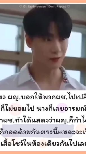 TikTok video thumbnail by meedoraemee