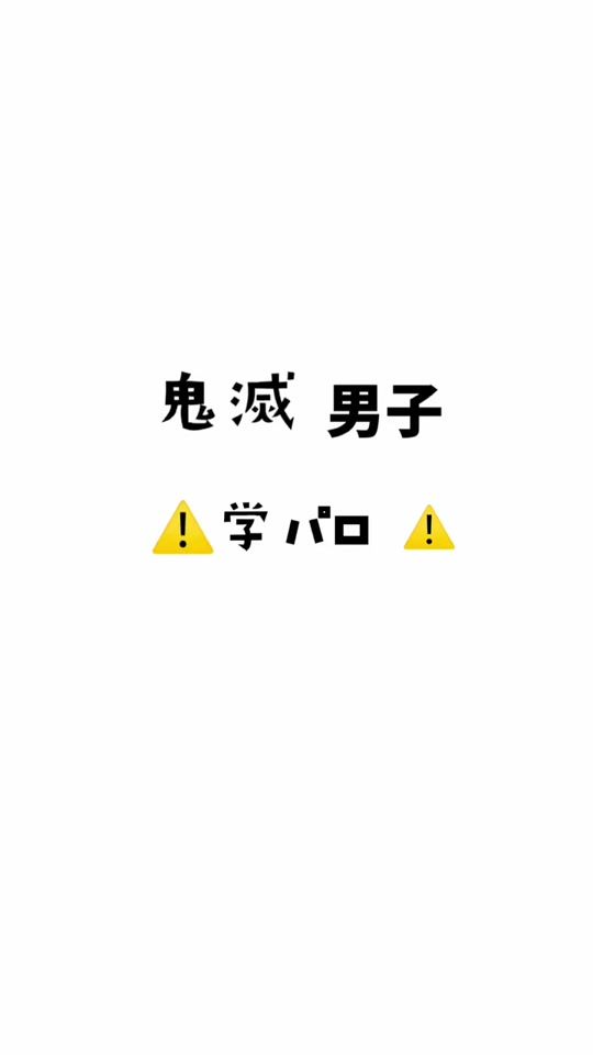 TikTok video thumbnail by omochi367