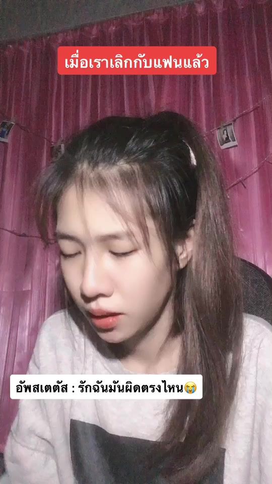 TikTok video thumbnail by 603.bm