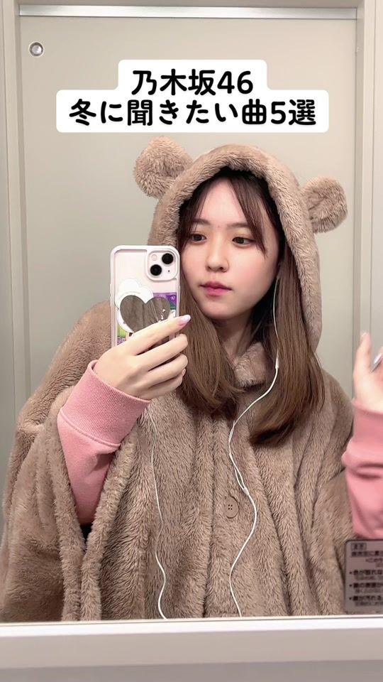 TikTok video thumbnail by _maple_55
