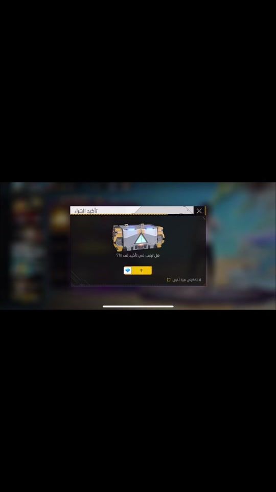 TikTok video thumbnail by khldoondiab