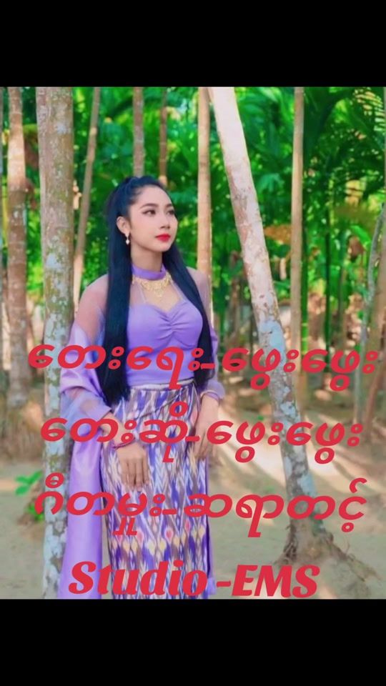 TikTok video thumbnail by phwayvocalist