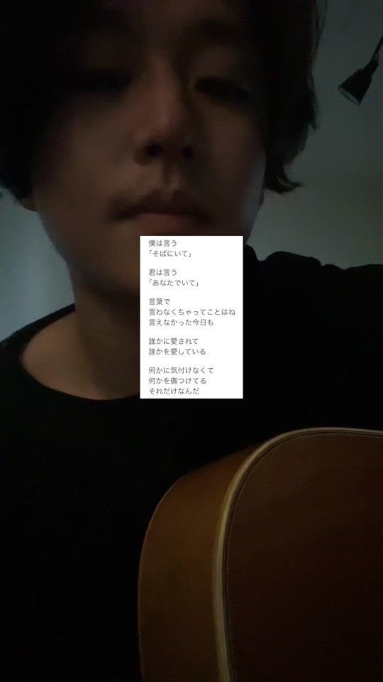 TikTok video thumbnail by nozawadesu