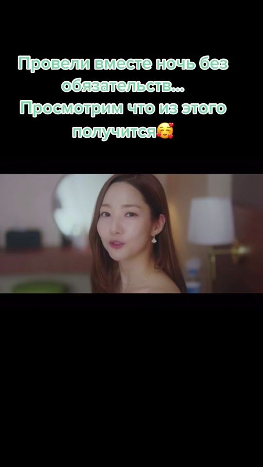 TikTok video thumbnail by dorama_world_of_drama