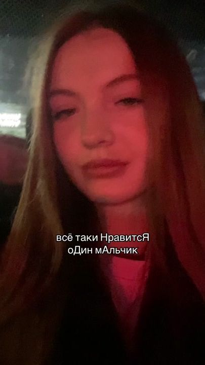 TikTok video thumbnail by linka_rrr