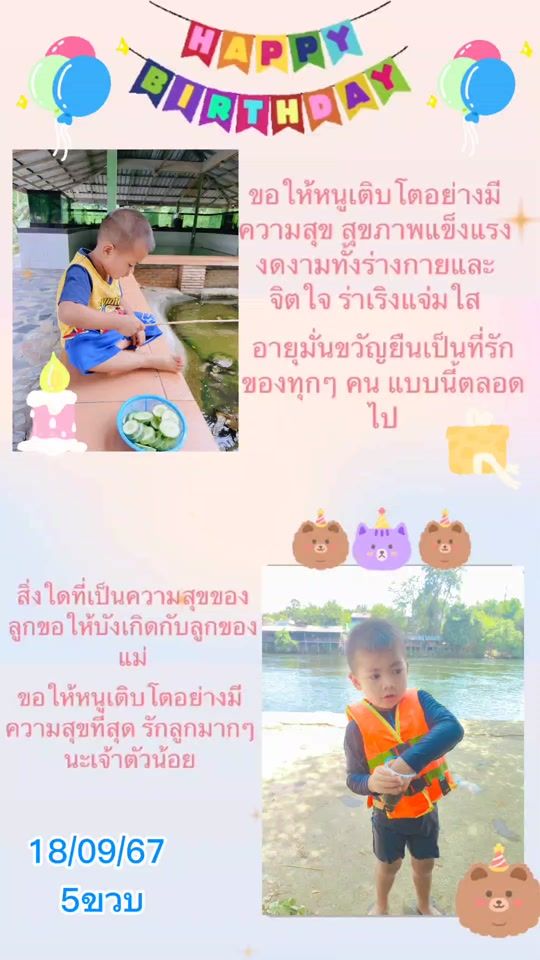 TikTok video thumbnail by kloy182562