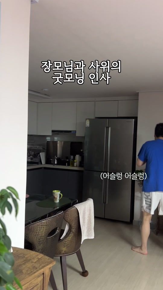 TikTok video thumbnail by sysy_s2s2