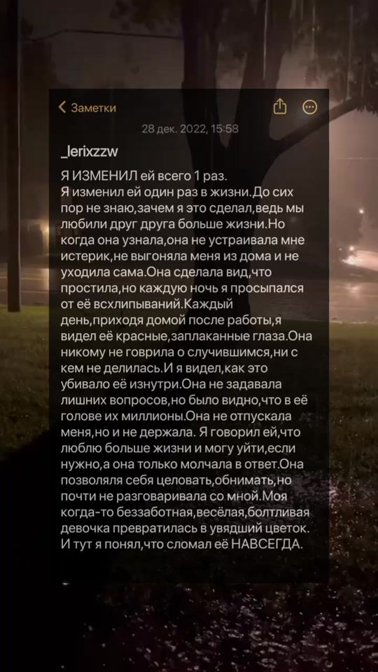 TikTok video thumbnail by _lerixzzw