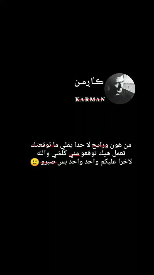 TikTok video thumbnail by karman.16