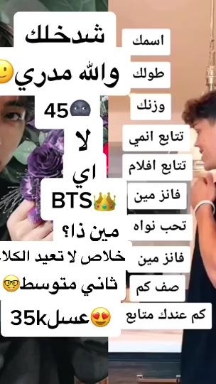 TikTok video thumbnail by v.kl8_0