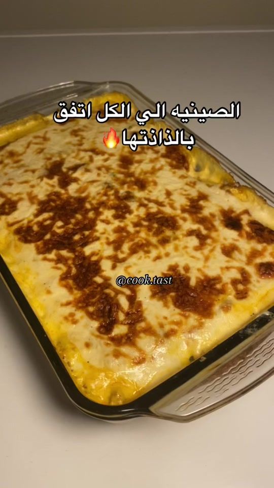 TikTok video thumbnail by cook.tast