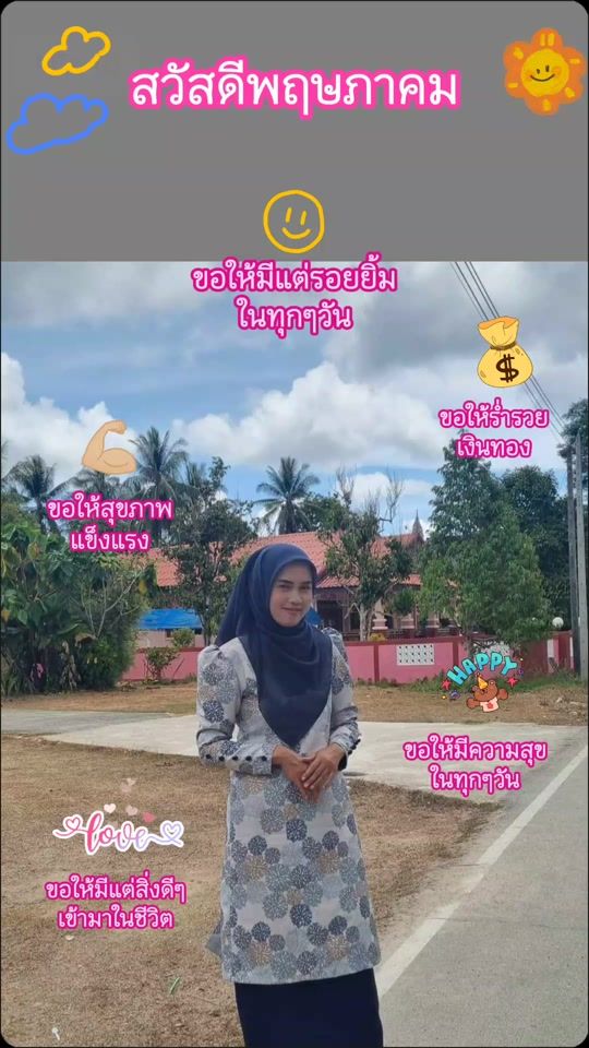 TikTok video thumbnail by wawa2234