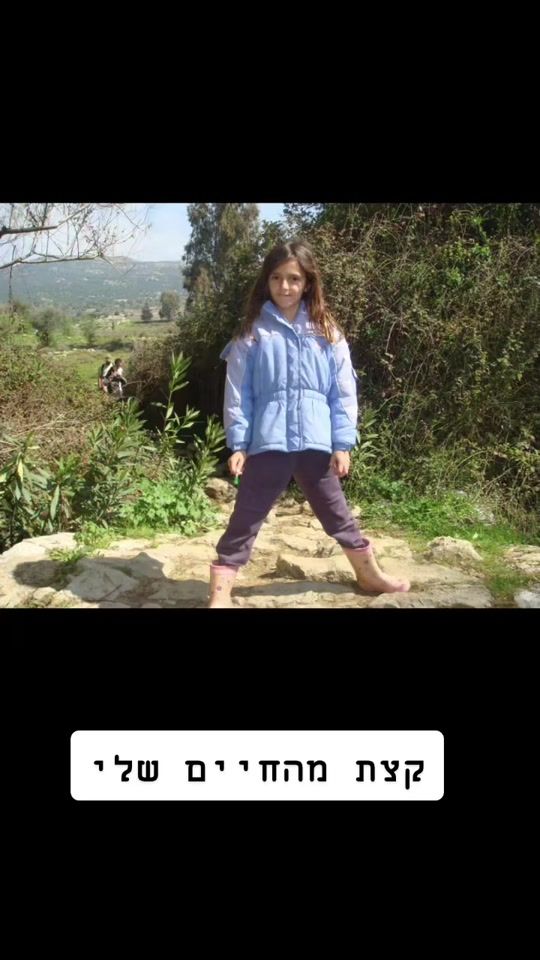 TikTok video thumbnail by maygal4321