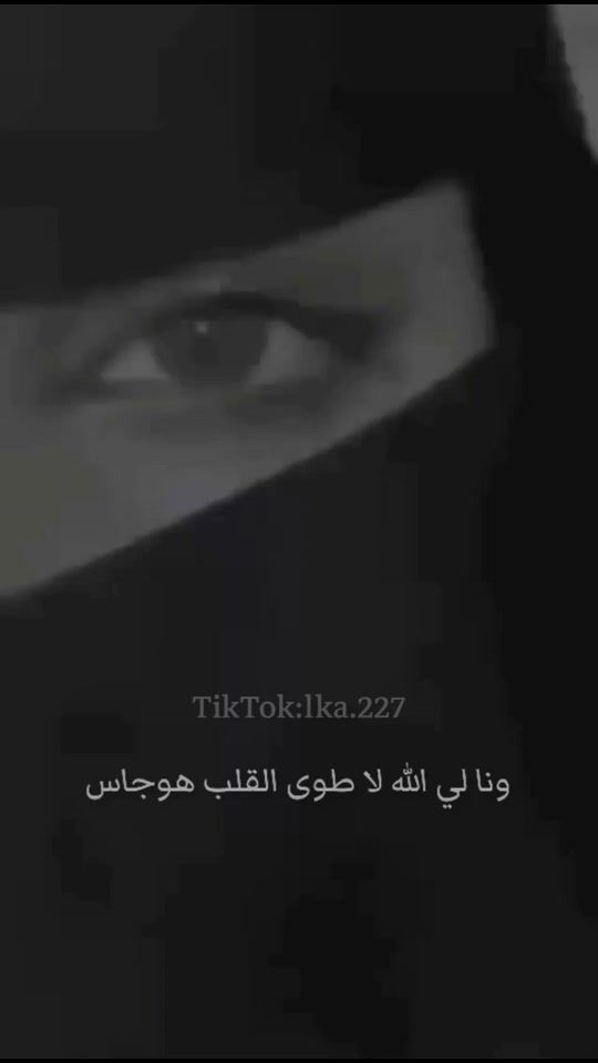 TikTok video thumbnail by lka.227