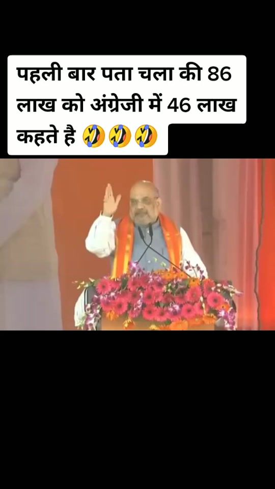 TikTok video thumbnail by raghu7072